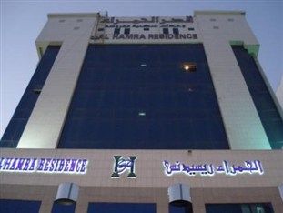 Residence Al Hamra Apartments Riyadh Exteriör bild